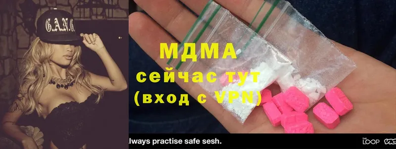 MDMA Molly  нарко площадка официальный сайт  Новошахтинск 