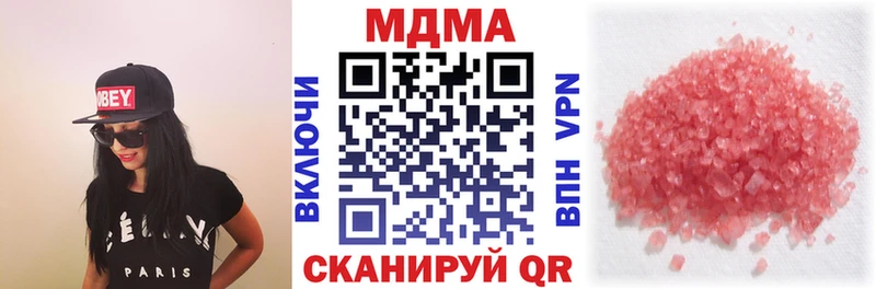 МДМА VHQ  Новошахтинск 