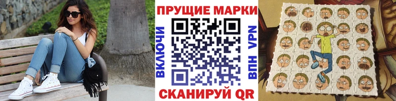 даркнет сайт  Новошахтинск  Наркотические марки 1,8мг 