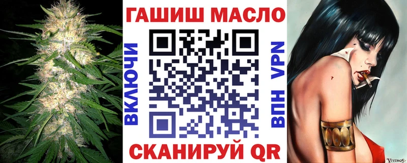 купить наркоту  Новошахтинск  ТГК гашишное масло 