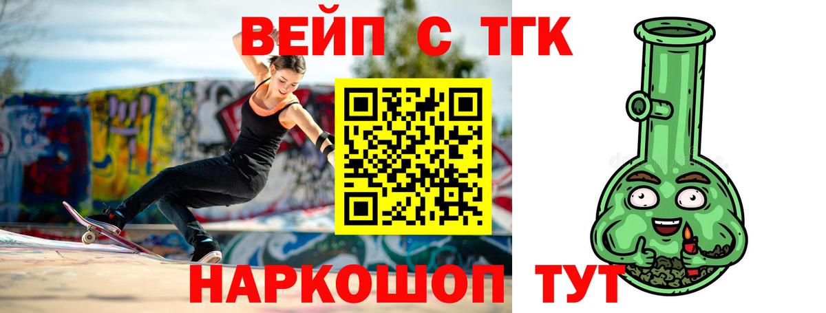 Дистиллят ТГК гашишное масло Новошахтинск