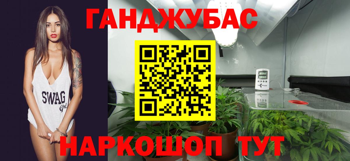 Бошки марихуана THC 21%  МАРИХУАНА Ganja  Бошки Шишки OG Kush  Новошахтинск 